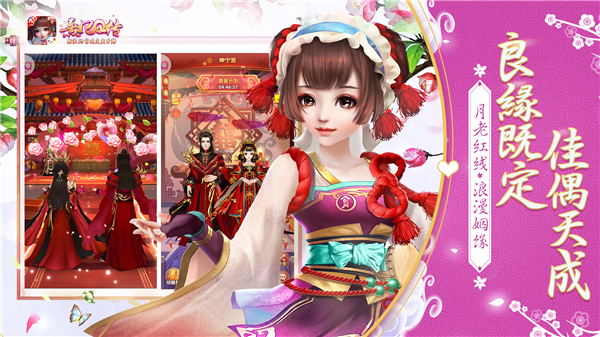 《熹妃Q传》确认参展2018年CJ 后宫 地主 皇帝 化身 月老 交友 玩友时代 宫廷 熹妃Q传 熹妃 新闻资讯  第5张