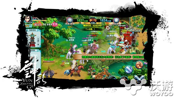 《云中歌》正版同名手游PVP阵营战系统解析 开战 vp pvp 剪不断理还乱 正版 云中 云中歌 阵营 新闻资讯 第1张 《云中歌》正版同名手游PVP阵营战系统解析 开战 vp pvp 剪不断理还乱 正版 云中 云中歌 阵营 新闻资讯 第1张
