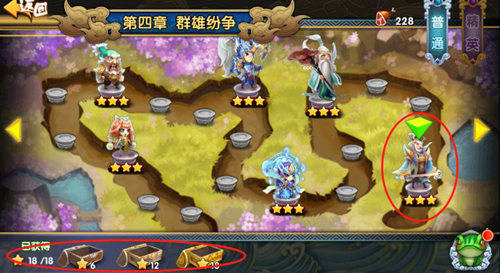 《大武将》怎样高效游戏的小贴士 历练 图鉴 征战 开服 月卡 体力 再战 元宝 商店 宝石 新闻资讯  第3张