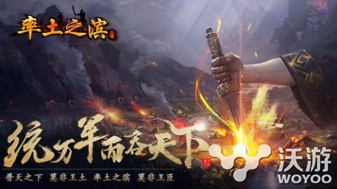 《率土之滨》公测十天各项大数据已公布 战略 一世 势力 领土 扩张 策略 大世界 十天 公测 率土之滨 新闻资讯  第1张