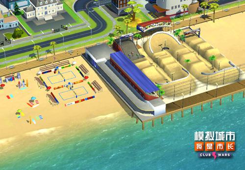 《模拟城市：我是市长》把沙滩变成主题乐园 健身 漫步 城市沙滩 夏日 运动 市长 海滨 模拟城市 沙滩 模拟 新闻资讯  第2张