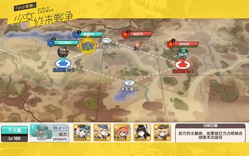 《小小军姬》老司机完美攻略之玩法篇 二次元 特攻 少女 掠夺 箱子 公会 次元 军演 养成 竞技 新闻资讯  第4张