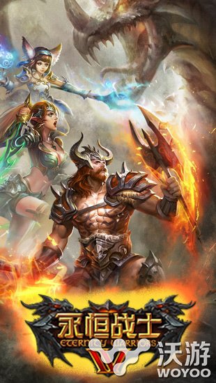 ARPG手游《永恒战士4》国服即将震撼上线 大作 ar ios arp arpg 战士 永恒战士 永恒战士4 新闻资讯 第1张 ARPG手游《永恒战士4》国服即将震撼上线 大作 ar ios arp arpg 战士 永恒战士 永恒战士4 新闻资讯 第1张