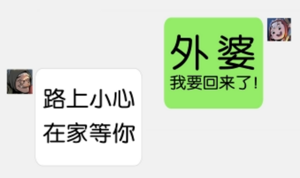 《月圆之夜》新版本新玩法 温情广告登陆北京火 旅途 黑暗 路上 卡牌 梦境 亲人 月圆 月圆之夜 红帽 小红帽 新闻资讯  第4张