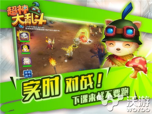 动作卡牌手游《超神大乱斗》带你畅爽PK 魔幻 萌系 风格 对战 乱斗 卡牌 动作 超神 大乱斗 卡牌手游 新闻资讯  第1张