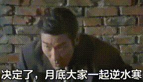 逆水寒：全面崩盘谁之过？7月9日全区金价比例一览 网友：凉凉！ 金币 开服 冒险 工作室 helper caption 逆水寒 逆水 jh cap 新闻资讯  第1张