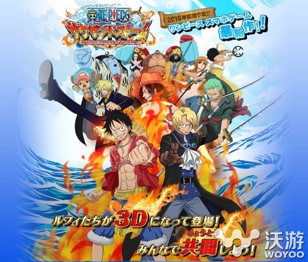 《航海王:无尽风暴》安卓版封测将开启 漫画 曝光 人物 gbc ece 风暴 封测 航海 航海王 无尽 新闻资讯 第1张 《航海王:无尽风暴》安卓版封测将开启 漫画 曝光 人物 gbc ece 风暴 封测 航海 航海王 无尽 新闻资讯 第1张