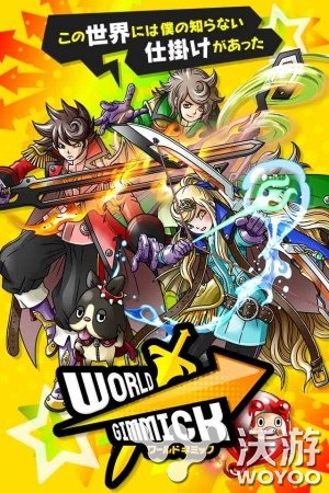 动作RPG手游《世界陷阱》秋季上线 发行 mm ld d9 mic ick 免费游戏 陷阱 动作 新闻资讯  第1张