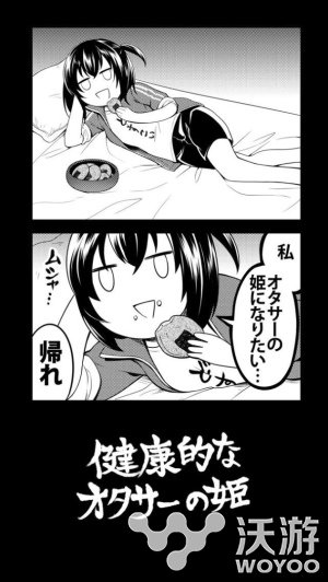 《宅圈公主调教日记》11月将上架双平台 预计 养成 少女 发行 养成类 日记 公主 新闻资讯 第1张 《宅圈公主调教日记》11月将上架双平台 预计 养成 少女 发行 养成类 日记 公主 新闻资讯 第1张