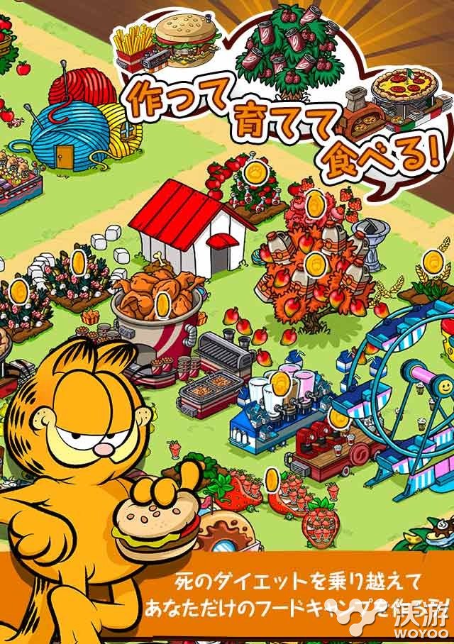 《加菲猫:贯彻肥胖》将于本月中旬上架 内购 ios 免费下载 除此之外 加菲 加菲猫 新闻资讯 第1张 《加菲猫:贯彻肥胖》将于本月中旬上架 内购 ios 免费下载 除此之外 加菲 加菲猫 新闻资讯 第1张