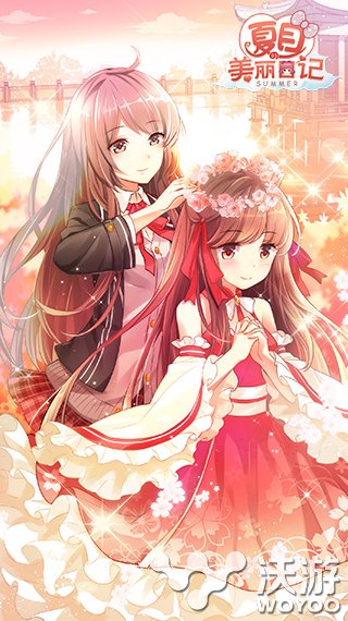 《夏目的美丽日记》新版“听说”即将上线 化身 换装 暖心 initialize js ue 美丽日记 日记 夏目 夏目的美丽日记 新闻资讯 第1张 《夏目的美丽日记》新版“听说”即将上线 化身 换装 暖心 initialize js ue 美丽日记 日记 夏目 夏目的美丽日记 新闻资讯 第1张
