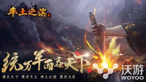 多人战略手游《率土之滨》将于下月开启公测 战略 公测 率土之滨 新闻资讯 第1张 多人战略手游《率土之滨》将于下月开启公测 战略 公测 率土之滨 新闻资讯 第1张