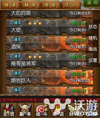 我叫mt俺哥是将军如何获取入手方法 劣人 节点 精英 mt 我叫mt 我叫 将军 副本 新闻资讯 第1张 我叫mt俺哥是将军如何获取入手方法 劣人 节点 精英 mt 我叫mt 我叫 将军 副本 新闻资讯 第1张
