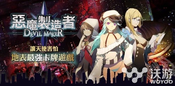 恶魔制造者恶魔的对决如何遭遇一般恶魔介绍 魔方 制造 契约 对决 新闻资讯 第1张 恶魔制造者恶魔的对决如何遭遇一般恶魔介绍 魔方 制造 契约 对决 新闻资讯 第1张