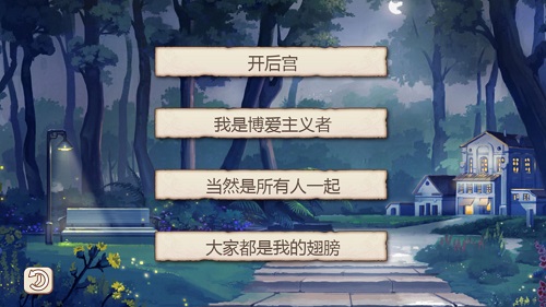 神奇的化装舞会《姬魔恋战纪》萝莉嘉年华 嘉年华 小莉 左慈 化妆 关羽 马岱 舞蹈 化装 化装舞会 艾斯 新闻资讯  第3张