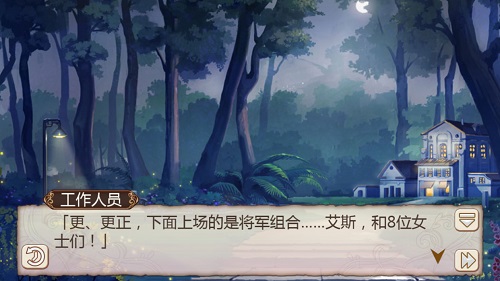 神奇的化装舞会《姬魔恋战纪》萝莉嘉年华 嘉年华 小莉 左慈 化妆 关羽 马岱 舞蹈 化装 化装舞会 艾斯 新闻资讯  第4张