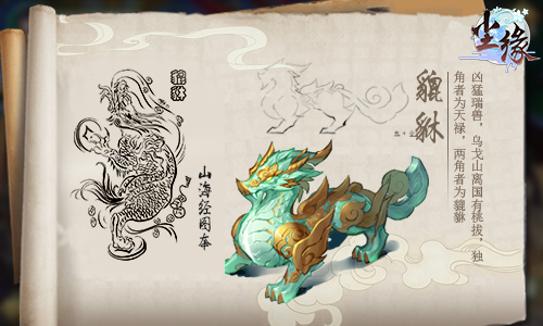 仙踪初现 《尘缘》东方文化神韵今日展卷 天界 神话 幻想 江南 上古 千年 寻仙 仙踪 大荒 尘缘 新闻资讯  第4张