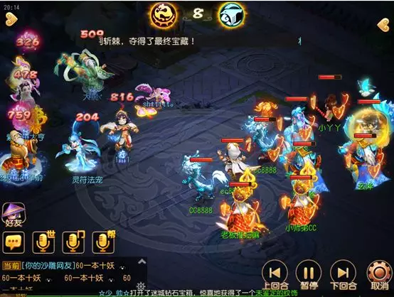 梦幻西游手游2018全民PK争霸赛结束 涅槃sy战队斩获百万大奖 可可 比赛 冠军 梦幻 西游 梦幻西游手游 大奖 涅槃 全民 新闻资讯  第6张