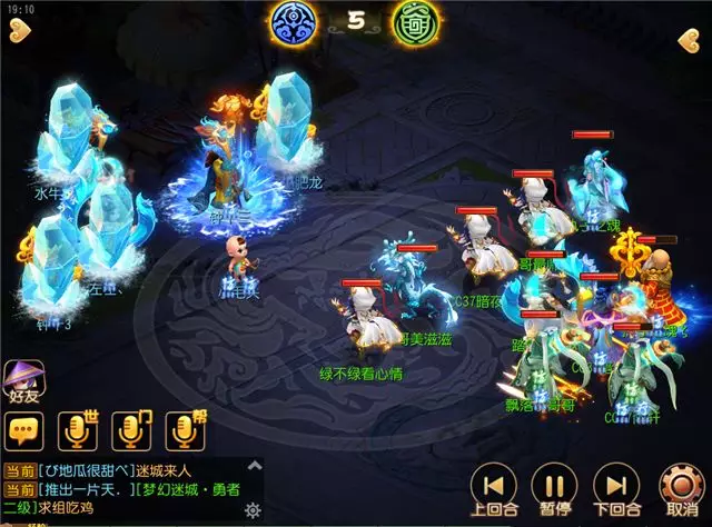 梦幻西游手游2018全民PK争霸赛结束 涅槃sy战队斩获百万大奖 可可 比赛 冠军 梦幻 西游 梦幻西游手游 大奖 涅槃 全民 新闻资讯  第12张