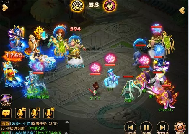 梦幻西游手游2018全民PK争霸赛结束 涅槃sy战队斩获百万大奖 可可 比赛 冠军 梦幻 西游 梦幻西游手游 大奖 涅槃 全民 新闻资讯  第14张