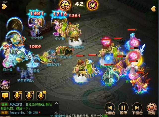 梦幻西游手游2018全民PK争霸赛结束 涅槃sy战队斩获百万大奖 可可 比赛 冠军 梦幻 西游 梦幻西游手游 大奖 涅槃 全民 新闻资讯  第16张