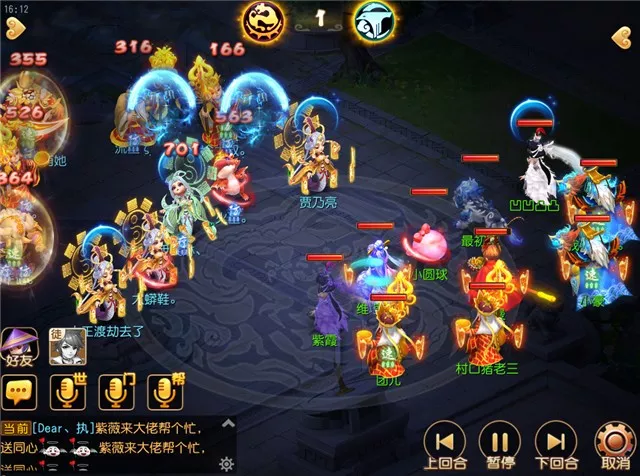 梦幻西游手游29届武神坛群英组淘汰赛回顾 碧落星空 月宫 回顾 比赛 淘汰赛 淘汰 大唐 武神坛 武神 群英 新闻资讯  第2张