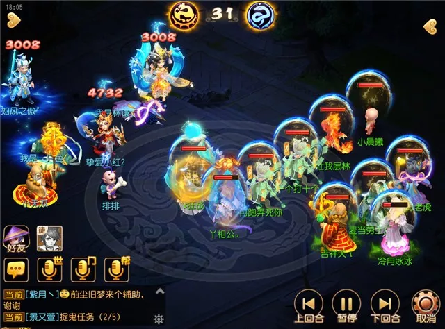 梦幻西游手游29届武神坛群英组淘汰赛回顾 碧落星空 月宫 回顾 比赛 淘汰赛 淘汰 大唐 武神坛 武神 群英 新闻资讯  第6张