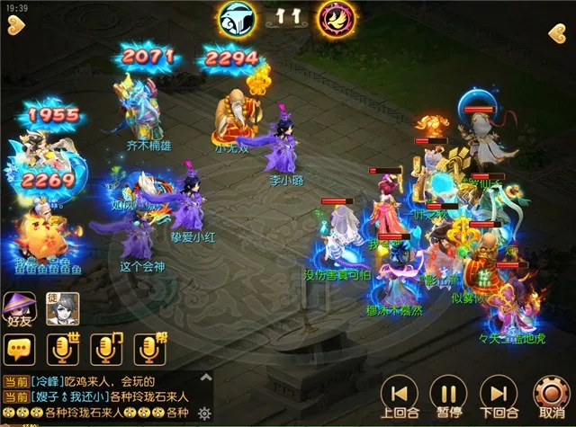 梦幻西游手游29届武神坛群英组淘汰赛回顾 碧落星空 月宫 回顾 比赛 淘汰赛 淘汰 大唐 武神坛 武神 群英 新闻资讯  第7张