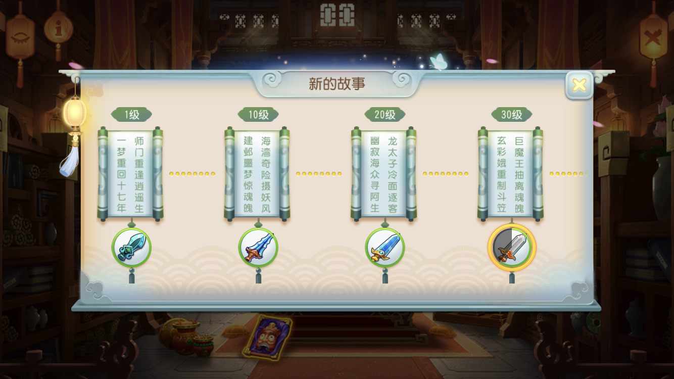 梦幻西游风物志梦幻本纪剧情任务攻略 自定义 小伙伴 游戏世界 咕噜咕噜 咕噜 宝象国 本纪 西游 梦幻 新闻资讯  第3张
