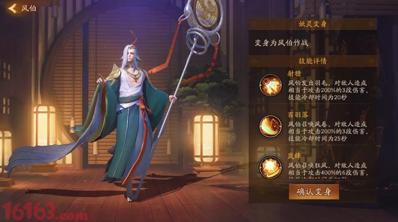 金龙腾飞《神都夜行录》金风玉雨鱼龙夜活动详解 大妖 印记 防御 妖灵 vsp pace 副本 space 神都夜行录 鱼龙 新闻资讯  第6张