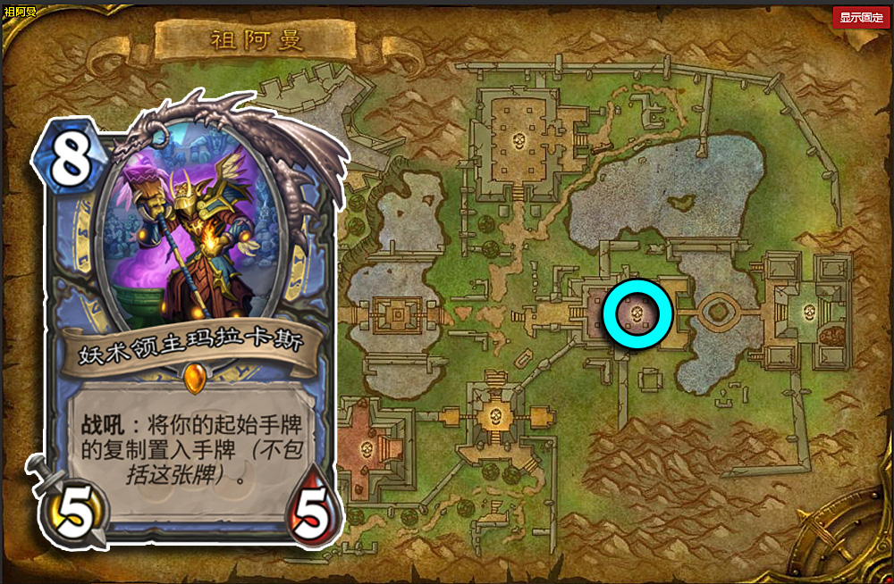 拉斯塔哈的大乱斗：卡牌原型探索 神灵 祖尔金 巨魔 探索 祖尔 大乱斗 乱斗 斯塔 卡牌 原型 新闻资讯  第1张