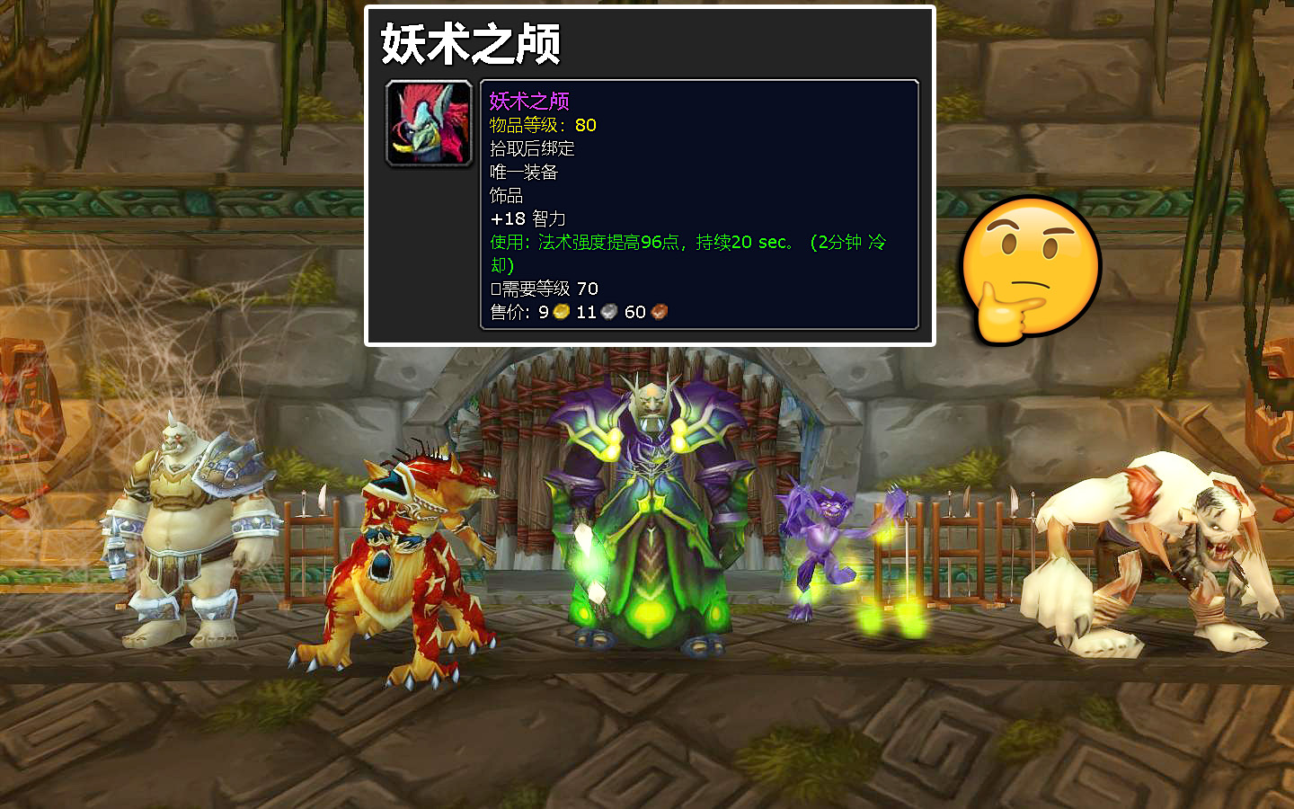 拉斯塔哈的大乱斗：卡牌原型探索 神灵 祖尔金 巨魔 探索 祖尔 大乱斗 乱斗 斯塔 卡牌 原型 新闻资讯  第3张