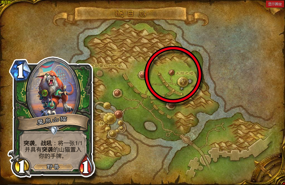拉斯塔哈的大乱斗：卡牌原型探索 神灵 祖尔金 巨魔 探索 祖尔 大乱斗 乱斗 斯塔 卡牌 原型 新闻资讯  第11张