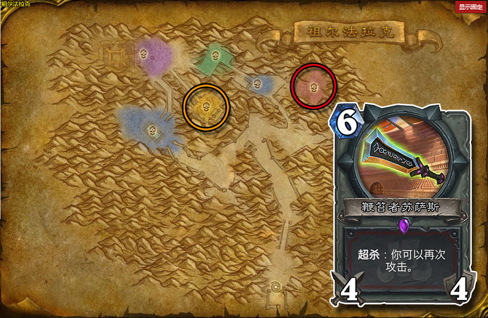 拉斯塔哈的大乱斗：卡牌原型探索 神灵 祖尔金 巨魔 探索 祖尔 大乱斗 乱斗 斯塔 卡牌 原型 新闻资讯  第14张