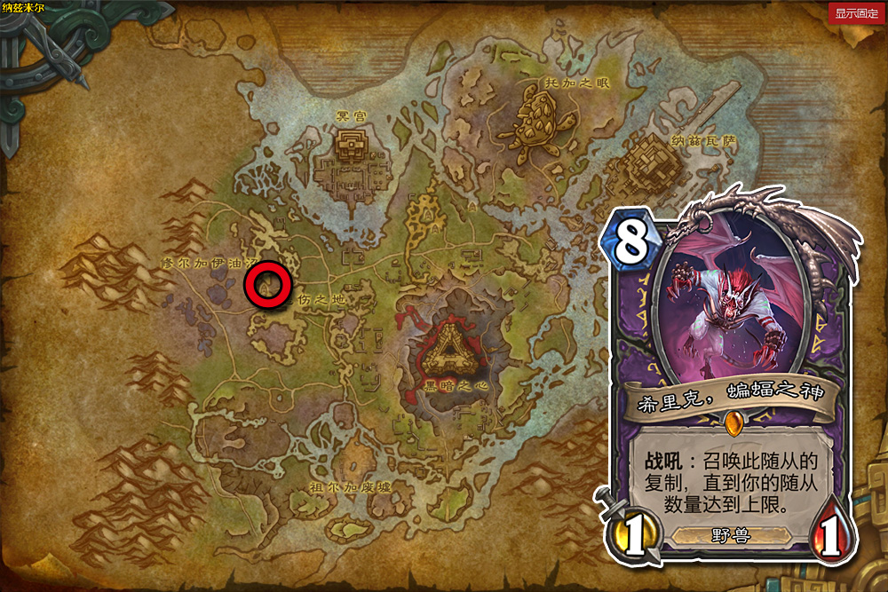 拉斯塔哈的大乱斗：卡牌原型探索 神灵 祖尔金 巨魔 探索 祖尔 大乱斗 乱斗 斯塔 卡牌 原型 新闻资讯  第17张