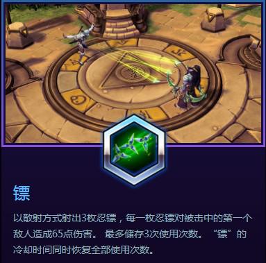 风暴英雄源氏攻略:战前消耗 等待收割时机 ue 打断 爆发 拔刀 天赋 时机 风暴 风暴英雄 收割 源氏 新闻资讯 第3张 风暴英雄源氏攻略:战前消耗 等待收割时机 ue 打断 爆发 拔刀 天赋 时机 风暴 风暴英雄 收割 源氏 新闻资讯 第3张