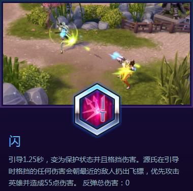 风暴英雄源氏攻略:战前消耗 等待收割时机 ue 打断 爆发 拔刀 天赋 时机 风暴 风暴英雄 收割 源氏 新闻资讯 第4张 风暴英雄源氏攻略:战前消耗 等待收割时机 ue 打断 爆发 拔刀 天赋 时机 风暴 风暴英雄 收割 源氏 新闻资讯 第4张