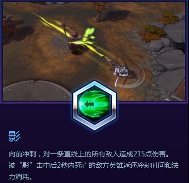 风暴英雄源氏攻略:战前消耗 等待收割时机 ue 打断 爆发 拔刀 天赋 时机 风暴 风暴英雄 收割 源氏 新闻资讯 第5张 风暴英雄源氏攻略:战前消耗 等待收割时机 ue 打断 爆发 拔刀 天赋 时机 风暴 风暴英雄 收割 源氏 新闻资讯 第5张