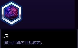 风暴英雄源氏攻略:战前消耗 等待收割时机 ue 打断 爆发 拔刀 天赋 时机 风暴 风暴英雄 收割 源氏 新闻资讯 第6张 风暴英雄源氏攻略:战前消耗 等待收割时机 ue 打断 爆发 拔刀 天赋 时机 风暴 风暴英雄 收割 源氏 新闻资讯 第6张