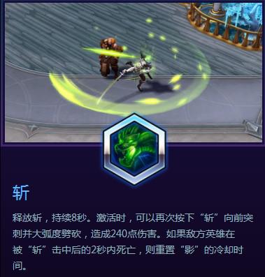 风暴英雄源氏攻略:战前消耗 等待收割时机 ue 打断 爆发 拔刀 天赋 时机 风暴 风暴英雄 收割 源氏 新闻资讯 第7张 风暴英雄源氏攻略:战前消耗 等待收割时机 ue 打断 爆发 拔刀 天赋 时机 风暴 风暴英雄 收割 源氏 新闻资讯 第7张