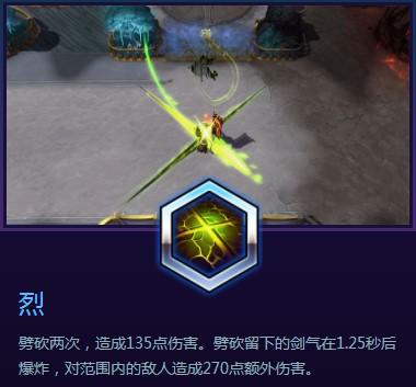 风暴英雄源氏攻略:战前消耗 等待收割时机 ue 打断 爆发 拔刀 天赋 时机 风暴 风暴英雄 收割 源氏 新闻资讯 第8张 风暴英雄源氏攻略:战前消耗 等待收割时机 ue 打断 爆发 拔刀 天赋 时机 风暴 风暴英雄 收割 源氏 新闻资讯 第8张