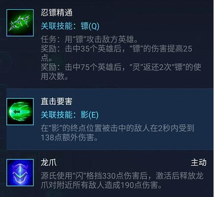 风暴英雄源氏攻略:战前消耗 等待收割时机 ue 打断 爆发 拔刀 天赋 时机 风暴 风暴英雄 收割 源氏 新闻资讯 第14张 风暴英雄源氏攻略:战前消耗 等待收割时机 ue 打断 爆发 拔刀 天赋 时机 风暴 风暴英雄 收割 源氏 新闻资讯 第14张