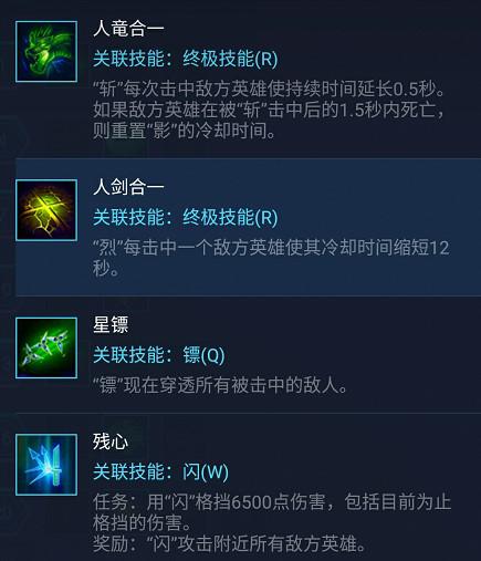 风暴英雄源氏攻略:战前消耗 等待收割时机 ue 打断 爆发 拔刀 天赋 时机 风暴 风暴英雄 收割 源氏 新闻资讯 第18张 风暴英雄源氏攻略:战前消耗 等待收割时机 ue 打断 爆发 拔刀 天赋 时机 风暴 风暴英雄 收割 源氏 新闻资讯 第18张