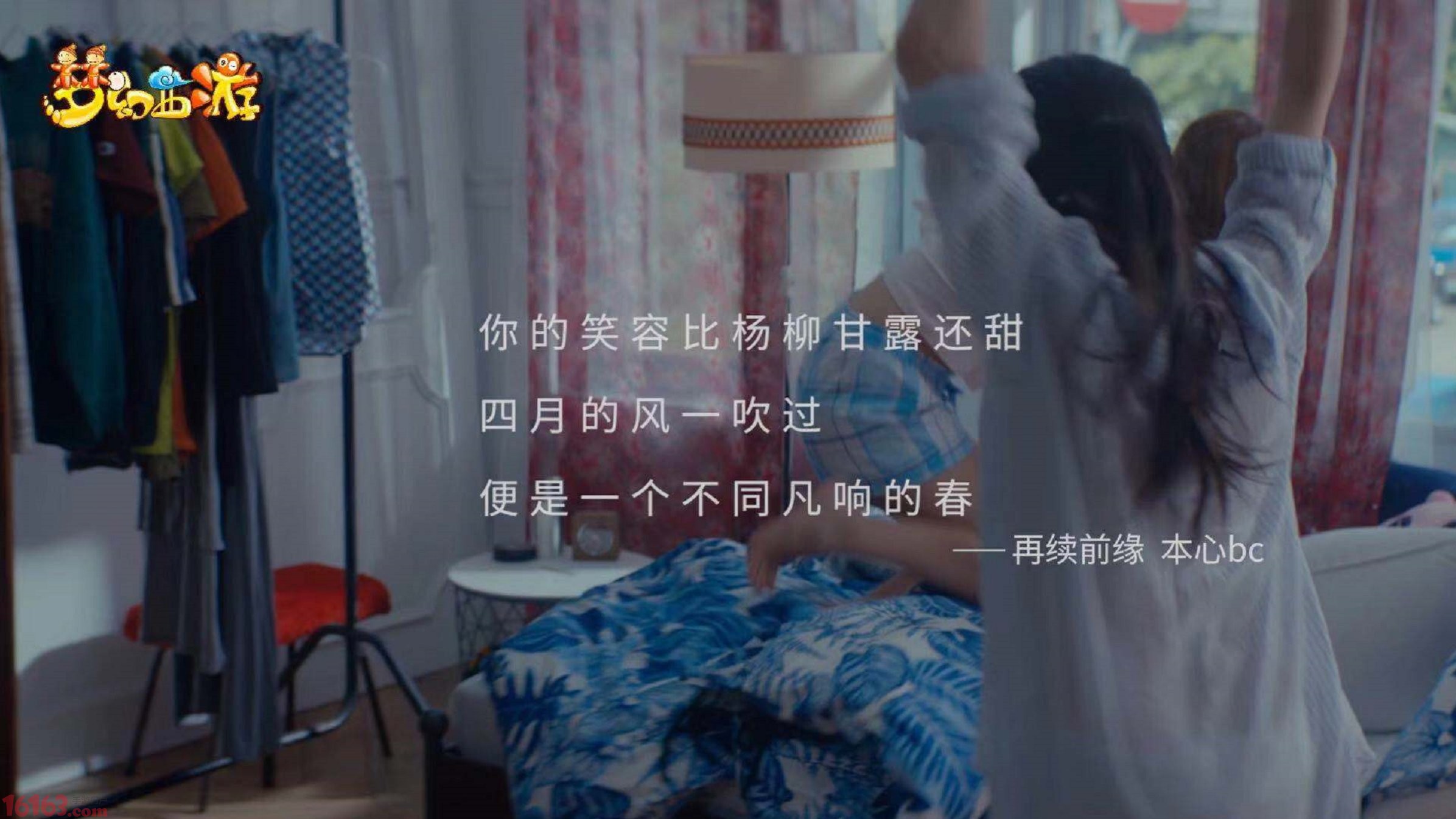 神兽配对抽奖 梦幻西游为梦写诗如约而至 西游2 奖券 抽奖券 vsp 嘉年华 神兽 抽奖 写诗 西游 梦幻 新闻资讯  第3张