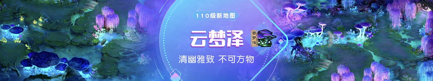 梦幻西游手游嘉年华爆料开放新等级和新宝宝 2d 稀有 爆料 新宝 嘉年华 梦幻 西游 宠物 内丹 梦幻西游手游 新闻资讯  第2张