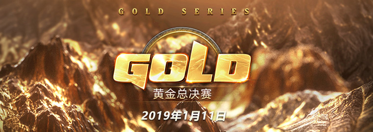 星际争霸2黄金总决赛4强战罢 TIME携TooDming晋级 edit arg ewb ar 星际争霸2 冠军 比赛 星际争霸 星际 晋级 新闻资讯  第1张