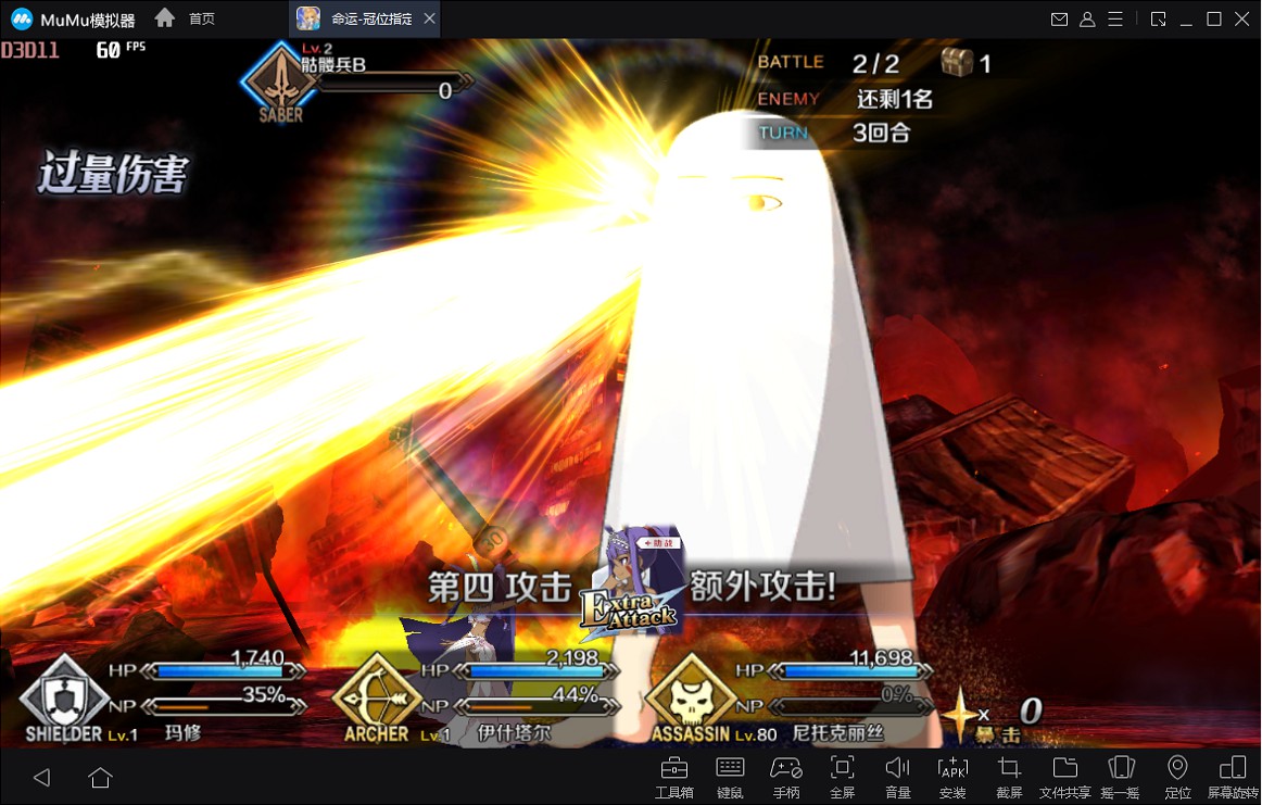 再次突破！MuMu模拟器实现60帧畅玩FGO 多开 卡顿 次元 电脑 二次元 主播 ar arg 模拟器 模拟 新闻资讯  第3张