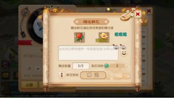 梦幻西游手游梦幻好声音参赛指南 藏宝图 藏宝 神兽 门票 灵儿 称谓 投票 主题 点赞 梦幻 新闻资讯  第7张