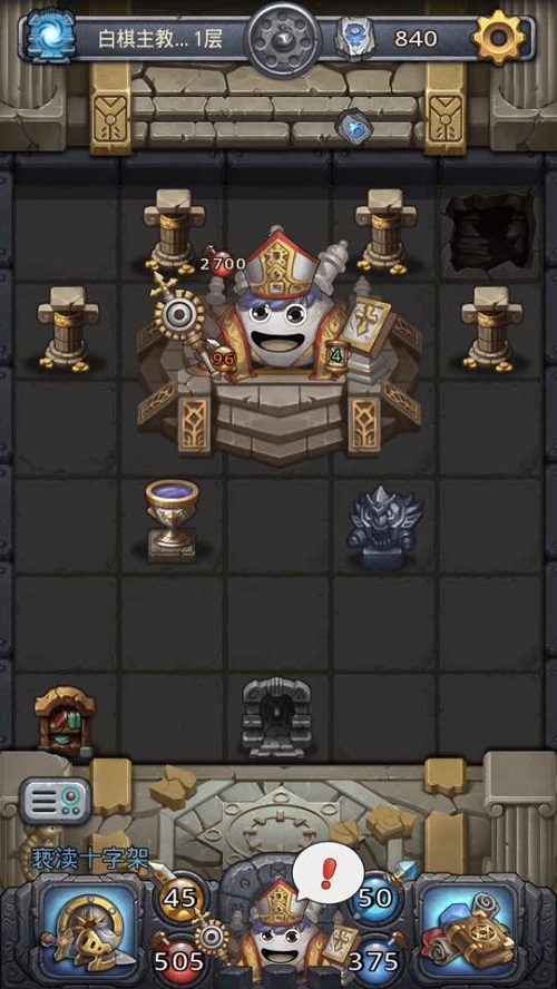 不思议迷宫6名冈布奥试炼开启:赢专属雕像,荣耀加升! 之路 锻造 仙人 天王 主教 生化 地精 迷宫 雕像 试炼 新闻资讯 第6张 不思议迷宫6名冈布奥试炼开启:赢专属雕像,荣耀加升! 之路 锻造 仙人 天王 主教 生化 地精 迷宫 雕像 试炼 新闻资讯 第6张