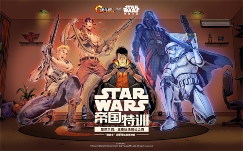 魂斗罗归来合作星球大战:年度大版本1月16日来袭 星战 竞技 正版 合作 星球 星球大战 大战 斗罗 归来 魂斗罗 新闻资讯 第1张 魂斗罗归来合作星球大战:年度大版本1月16日来袭 星战 竞技 正版 合作 星球 星球大战 大战 斗罗 归来 魂斗罗 新闻资讯 第1张